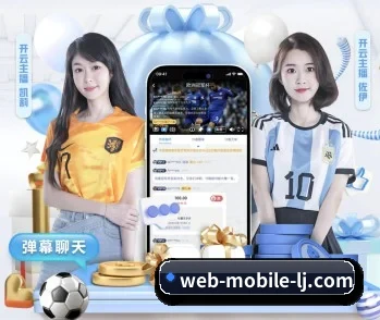 乐竞官网,为您开启全新体验 - 体育资讯内容服务