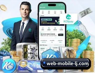 乐竞官网 APP 深度功能